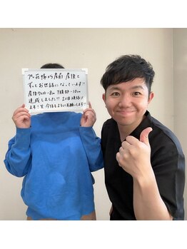 ボディキュア ブライダル美容整体 大阪梅田/産後整体/大阪/梅田/北新地/福島