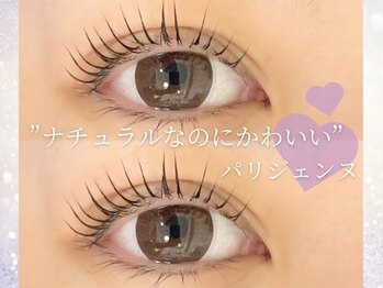 アンダーバー アイ(UNDRvr EYE)/まつげパーマ/パリジェンヌ