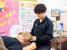 西千葉ありがとう整骨院の雰囲気（ヘッドマッサージ）