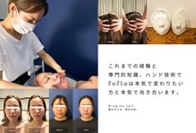 フフラ KANコルギセラピー山梨本店(fufla)