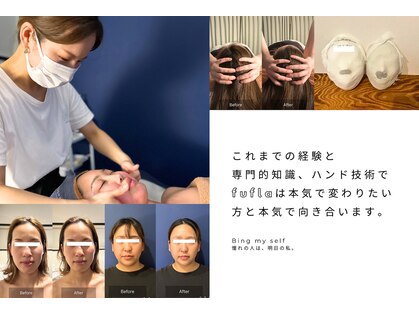 フフラ KANコルギセラピー山梨本店(fufla)の写真