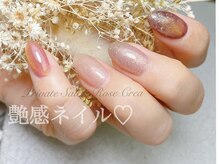 ローズクレア(Rose Crea)