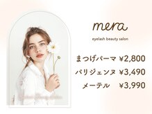 メラ 三宮店(mera)
