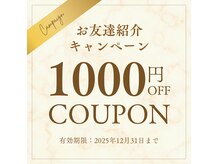 スプーンプラス アイラッシュ(spoon+eyelash)の雰囲気（LINEお友達追加で特典色々毎月発行の割引クーポンもあります）