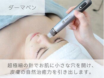 ベル 小倉(Belle)/韓国肌管理｜エステダーマ