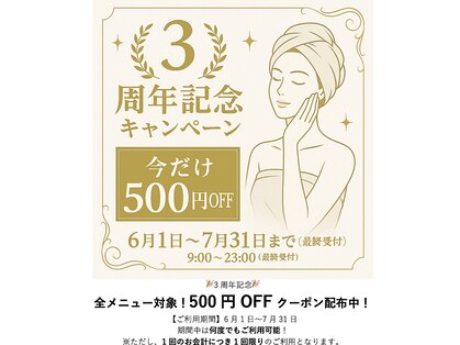 ノーブル ボーテ(Noble beaute)の写真