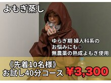 リセット(reset+)