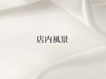 イル(il)/店内風景