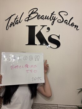 ケイエス(K's)/全身脱毛のお客様★