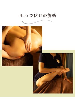 ラナ(LANA)/4.うつ伏せの施術(ロミロミ)