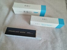 エンプレス(empress)/はみがき１、９８０円◎トリート