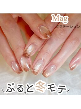 ラメール(La mer)/ワンカラー上品ネイル