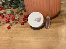 アットーレ 札幌/