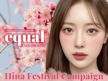 イコール 静岡店(equal)