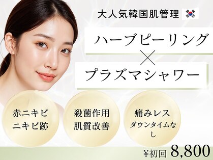 シア(Sia)の写真