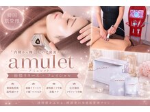 アミュレット 新宿西口店(amulet)