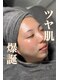 エレ(ele)の写真/9ステップの徹底施術◎お悩みに合わせたオーダーメイド施術◎4種のハーブピーリングで徹底改善へ