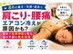 エル鍼灸整骨院の写真/国家資格者による丁寧なカウンセリングと本格施術