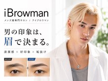 アイブロウマン(i Browman)