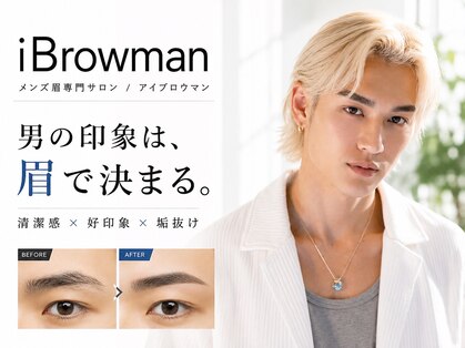 アイブロウマン(i Browman)の写真
