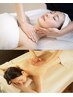 【夏のご褒美】小顔フェイシャル＋全身アロマテラピー　100分