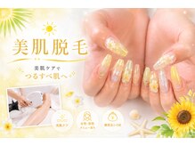 ユメノソラ 越谷店(yumeno空)