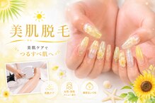 ユメノソラ 越谷店(yumeno空)