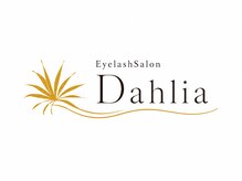 ダリア(Dahlia)
