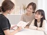 【脱毛が初めて・迷った方】無料カウンセリング+お試し照射