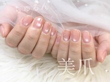 ナンシー(Nancy)