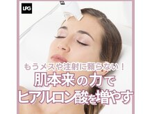 エン(EN)の雰囲気（40代.50代に人気NO.1のハリ・弾力のケアで確かな手応えを）