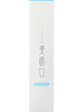 ハピカル/美歯口ホワイトはみがき