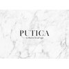 プティカ(PUTICA)ロゴ