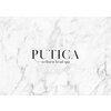 プティカ(PUTICA)のお店ロゴ