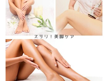 マンダ 田町(Manda)/脂肪がたまりやすい足の背面