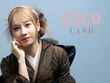 ココラッシュ(COCO-LASH)