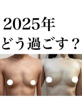 サロンツキ(salon tuki)/バストアップ症例