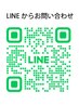 2回目以降の方で、ネット予約が埋まっている時は電話かLINEしてください。
