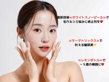 ラディアント たまプラーザ