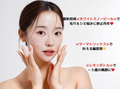 ラディアント たまプラーザの写真