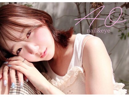 アオ(AO)の写真