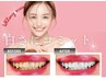 【本日限定】本日限定☆セルフホワイトニング(9分2set)￥8800→￥500