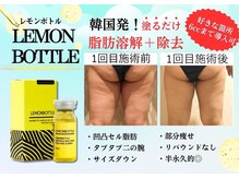 クリニカルエステ イーズ 小田原店