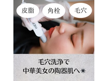 癒しのアロマサロン ふわり 長岡の写真