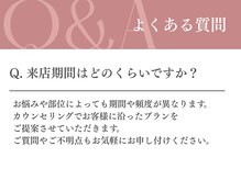 ゆうしん/よくある質問-１