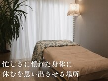 あたまのオアシス