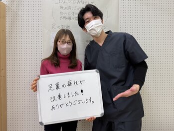 三田駅前整骨院/足裏が楽に