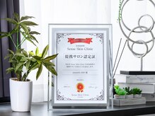 スムースラボ(Smooth LABO)の雰囲気（医療提携サロンです★VIO脱毛/全身脱毛/顔脱毛/髭脱毛/横浜脱毛）