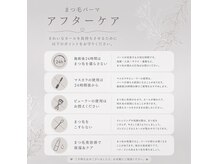 コロン(Colon)の雰囲気（丁寧なカウンセリングが強みです♪）