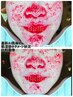 最新AI肌診断付き 赤み、肌荒れ、敏感肌ケアレスキュー
